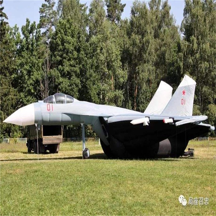 浦北充气模型战斗机气模生产